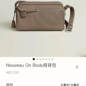 HERMES NouveauonBody Shoulder Bag 29x17x14