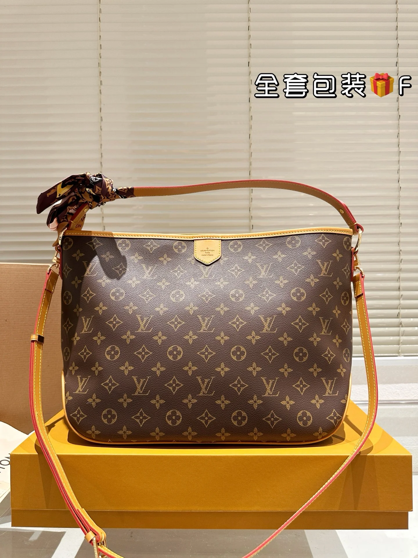 Louis Vuitton Delightful Hobo Bag, 37cm